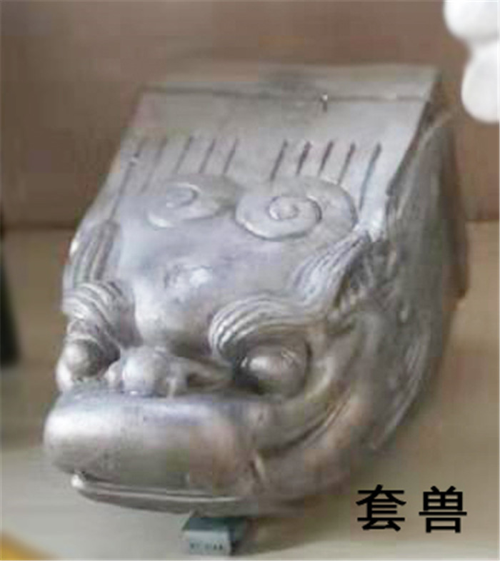 金屬套獸